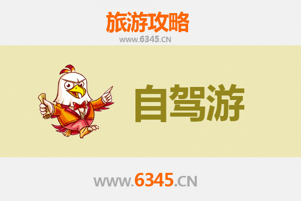 湘西吉首自驾九寨沟：穿越山水秘境的7日深度游攻略