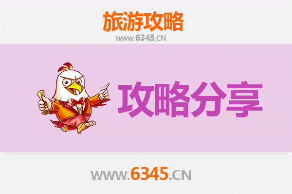 湘西吉首出发：湄洲岛旅游跟团vs自由行全攻略