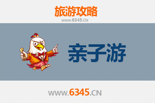 湘西吉首亲子游攻略：探秘自然与民俗的奇妙之旅