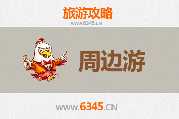 湘西秘境·吉首周边深度游攻略：探访苗疆风情与自然奇观