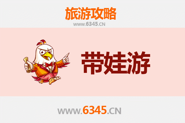 湘西吉首亲子游攻略：带孩子必去的五大宝藏地