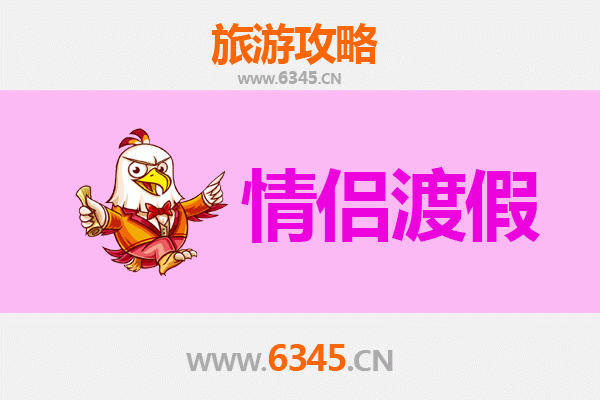 湘西吉首情侣浪漫之旅：秘境探幽与风情体验