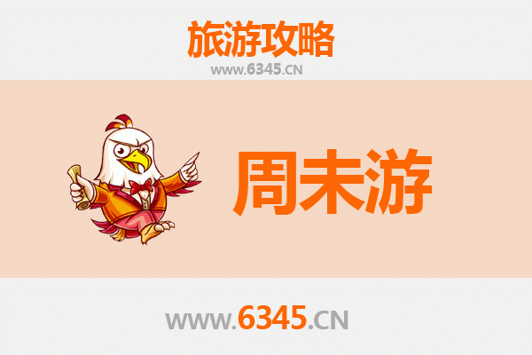 湘西秘境·吉首周末漫游攻略：山水古城与民俗风情之旅