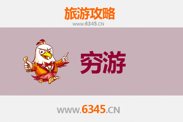 湘西吉首一人穷游全攻略：神秘山水与民俗文化的低成本探索