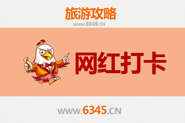 湘西吉首网红打卡地全攻略：探索神秘湘西的必去之地