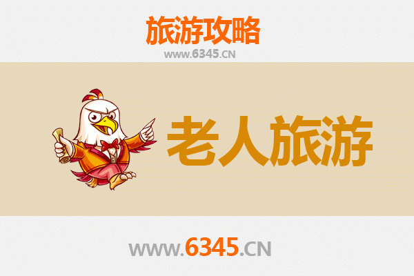 湘西吉首银发之旅：悠闲山水与文化慢游指南