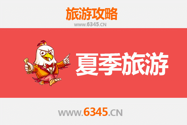 湘西吉首夏季避暑全攻略：探秘自然奇观与人文风情