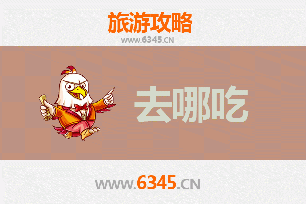 湘西吉首美食攻略：地道特色菜品与必吃餐厅推荐