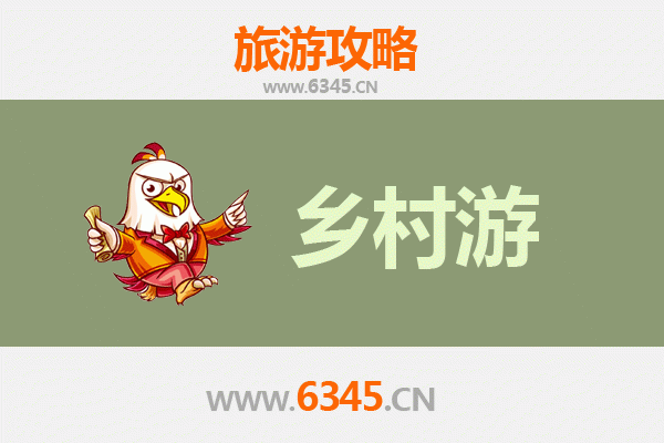 湘西吉首乡村旅游精品线路推荐：探秘苗疆风情，品味山水田园