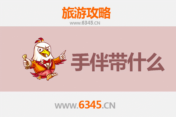 湘西吉首出发：南澳岛深度旅游攻略与特色手伴指南